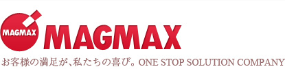 マグマックス株式会社 ONE STOP SOLUTION COMPANY
